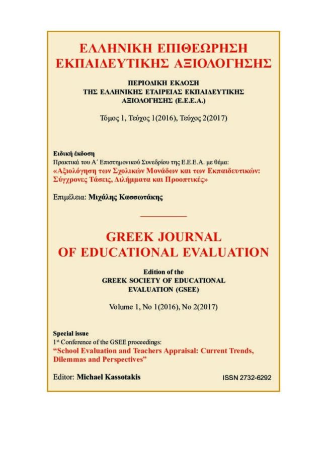 PRAKTIKA_TELIKO-pdf-742×1024